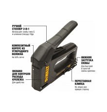 Capsator manual Dewalt DWHT80276-0